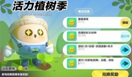 蛋仔派对爆料最新手册,玩法升级，惊喜连连！